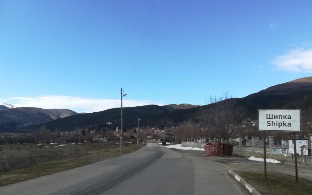 „Schipka, waaaaas?“ – Erste Eindrücke aus Bulgarien